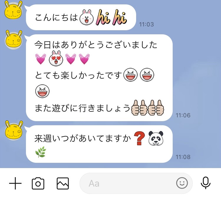 LINEの悪い例