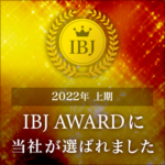 IBJ AWARD 2022