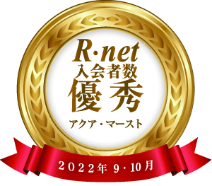 Rnet-sep-oct