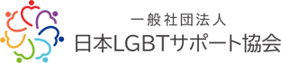 LGBT_logo