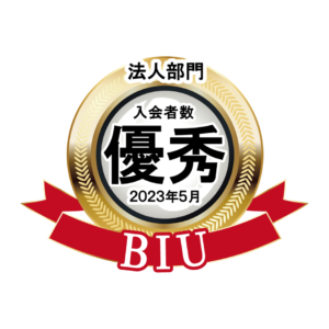 BIU-202305-2