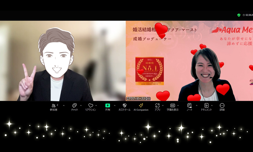 海外在住男性様ご成婚