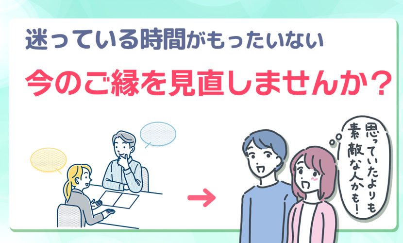 2025-03-28-konkatsublog