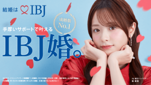 IBJ