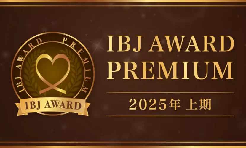 IBJ Award Premium