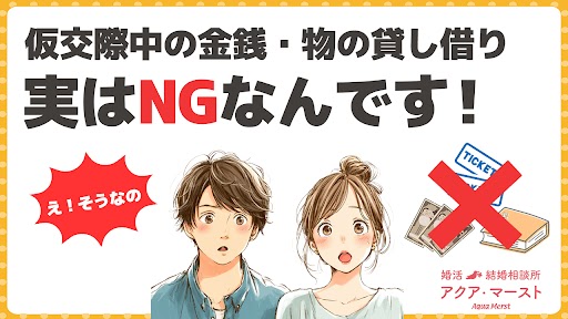 Youtubeアイキャッチ画像