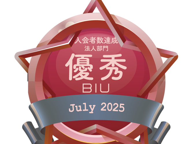 BIU202507