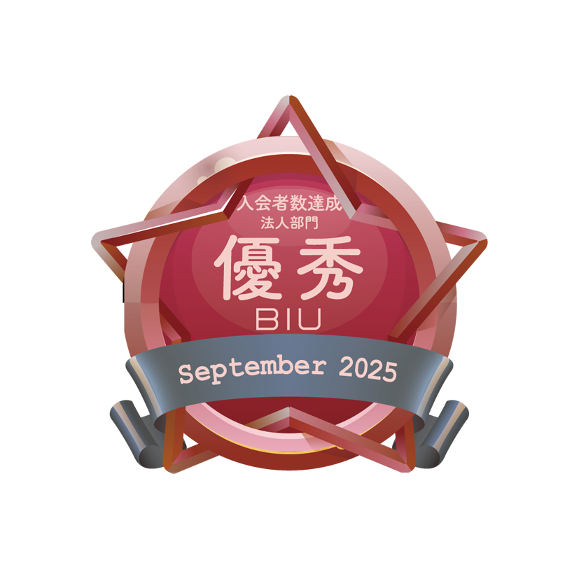 BIU202509