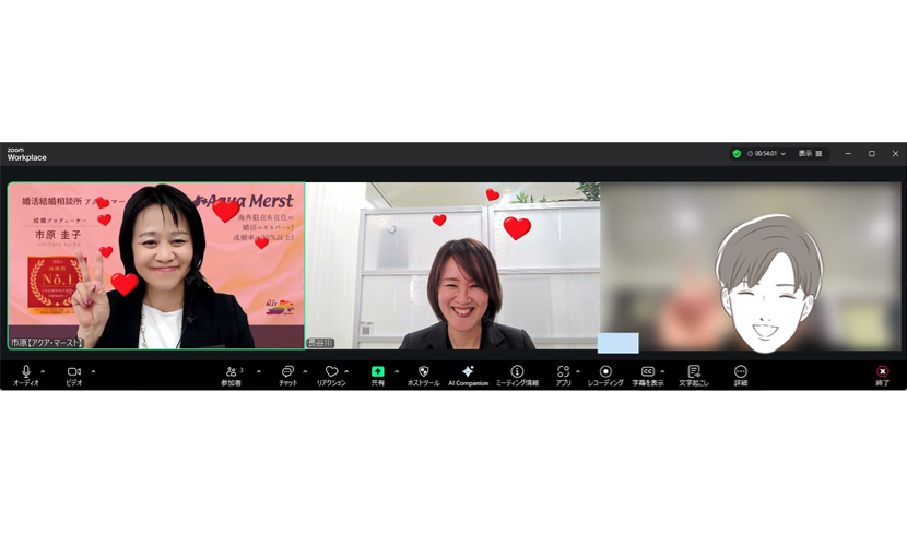 成婚アンケート20260109