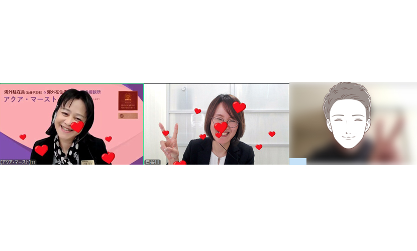 海外駐在/在住＿成婚男性20260111