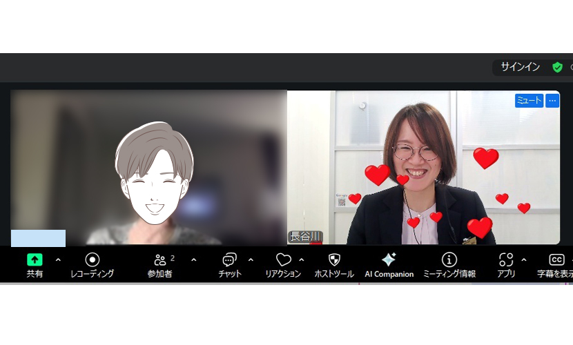 成婚男性20260119