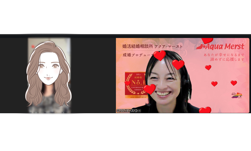 【海外駐在/在住】成婚女性20260424