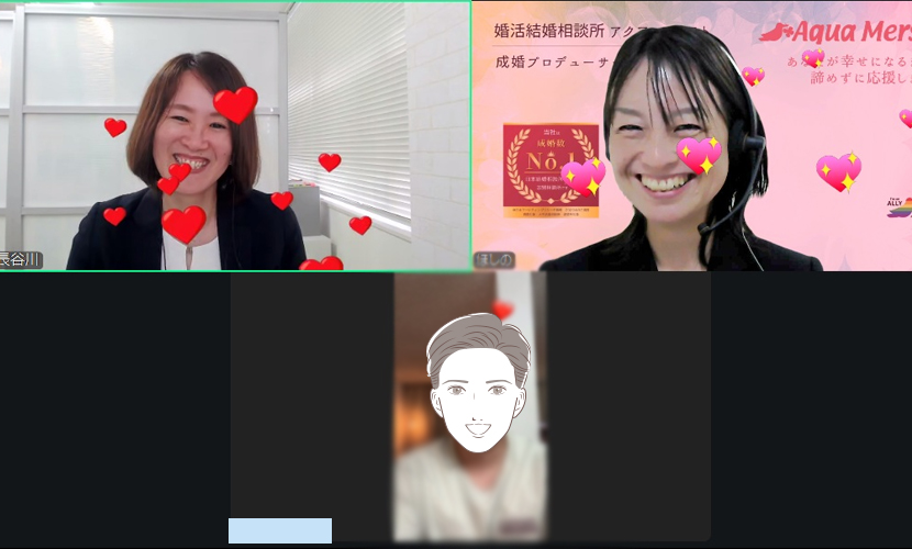 【海外駐在/在住】成婚男性20260425