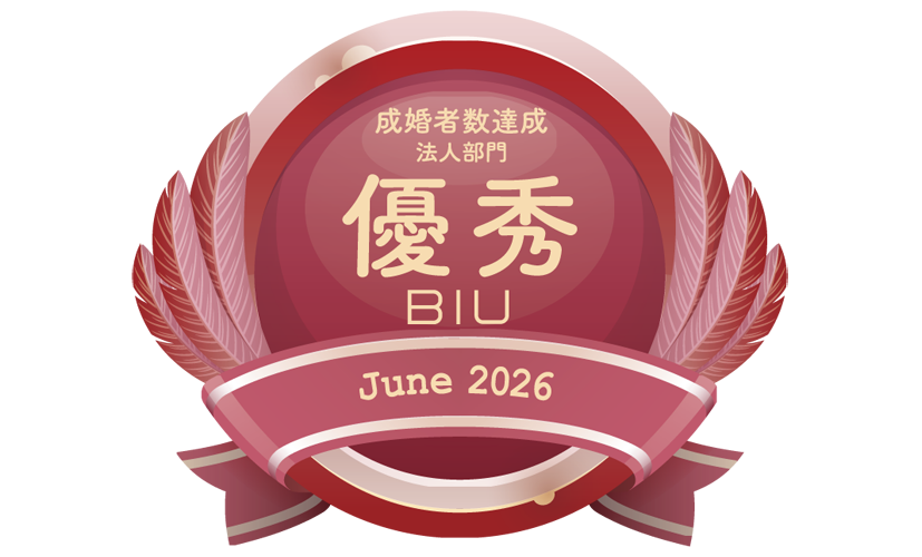 BIU 2026 Jun