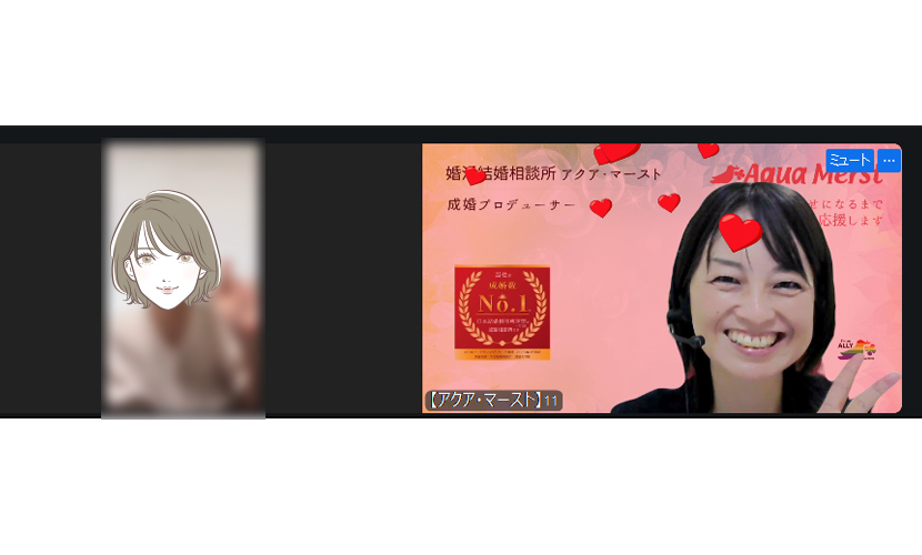 【海外駐在/在住】成婚女性20261004